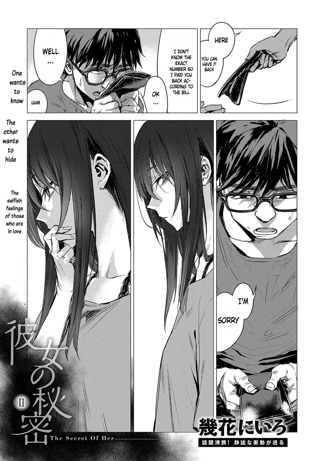 Gay Deepthroat Kanojo no Himitsu II - The Secret of Her Bailando - Page 1