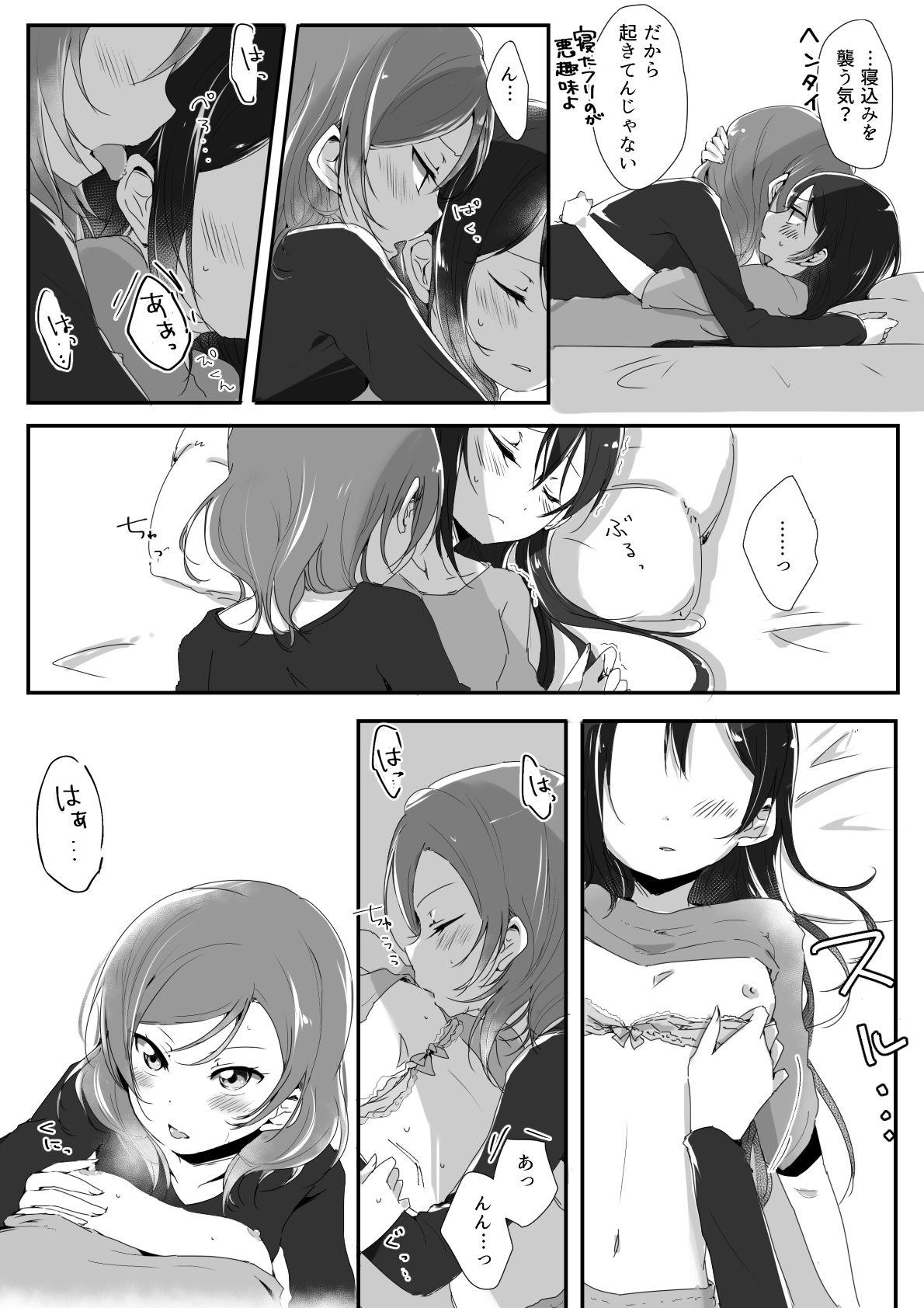 Uncensored Kanojo – Love live Fingering - Chapter 6