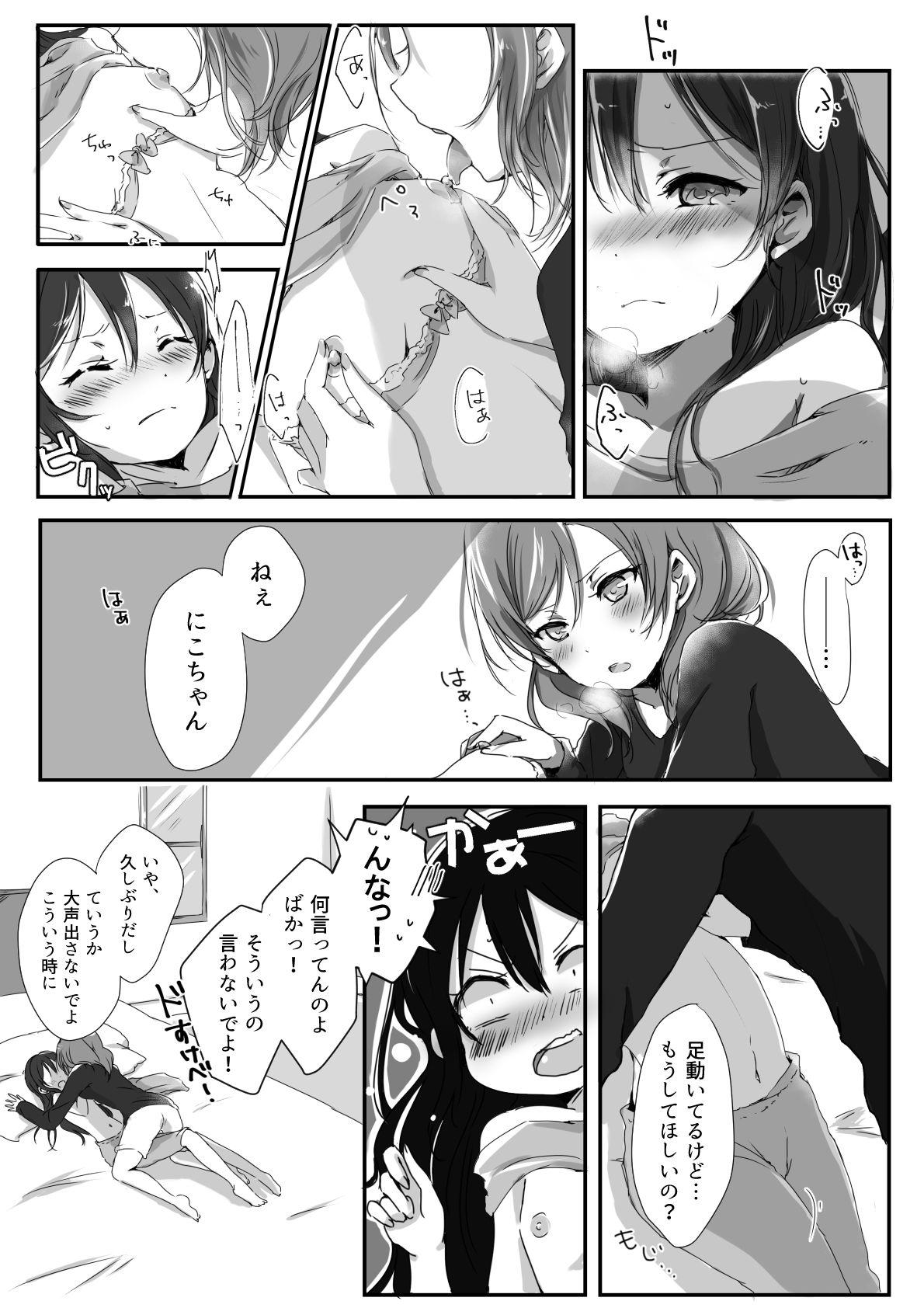 Fantasy Massage Kanojo - Love live Mexican - Page 8