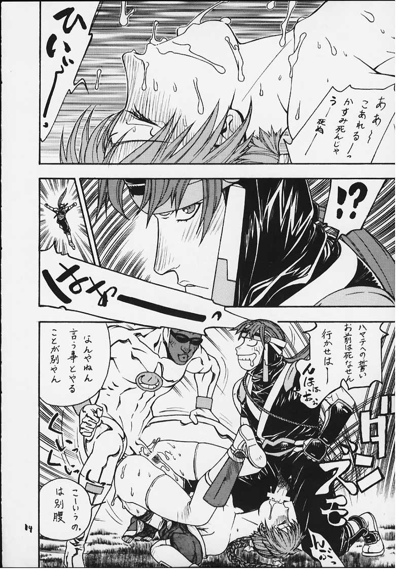 Gay Facial FIGHTERS GIGAMIX FGM Vol.11 - Dead or alive Kamen rider Dancing - Page 12