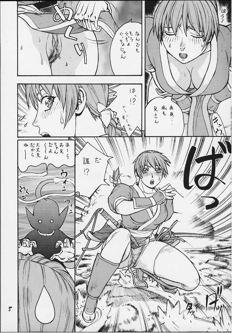 Blonde FIGHTERS GIGAMIX FGM Vol.11 - Dead or alive Kamen rider Sapphicerotica - Page 3