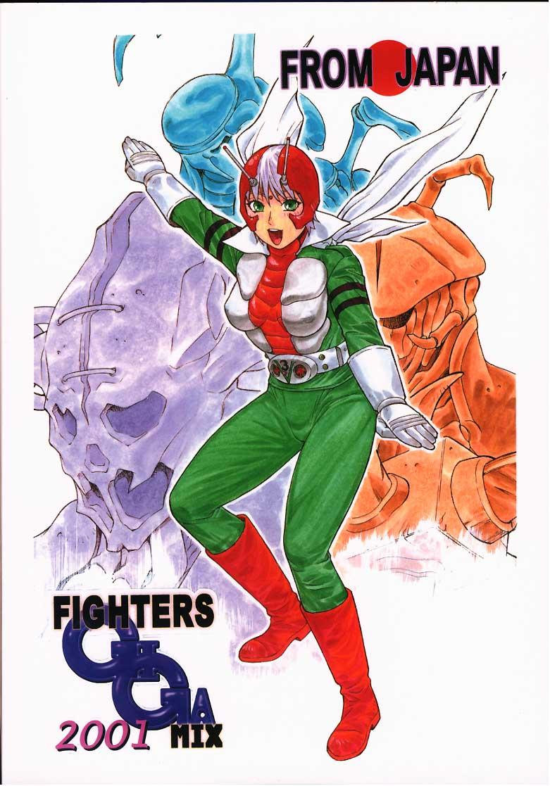 FIGHTERS GIGAMIX FGM Vol.11 60