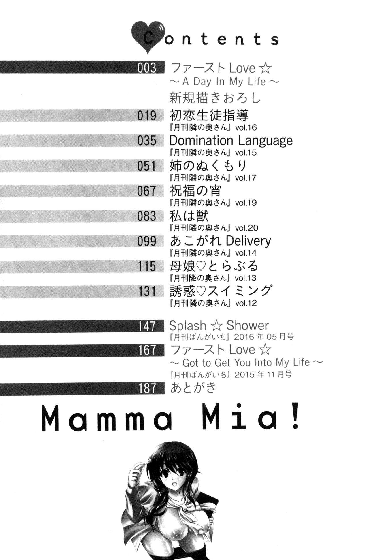 Panties Mamma Mia! Teenxxx - Page 4
