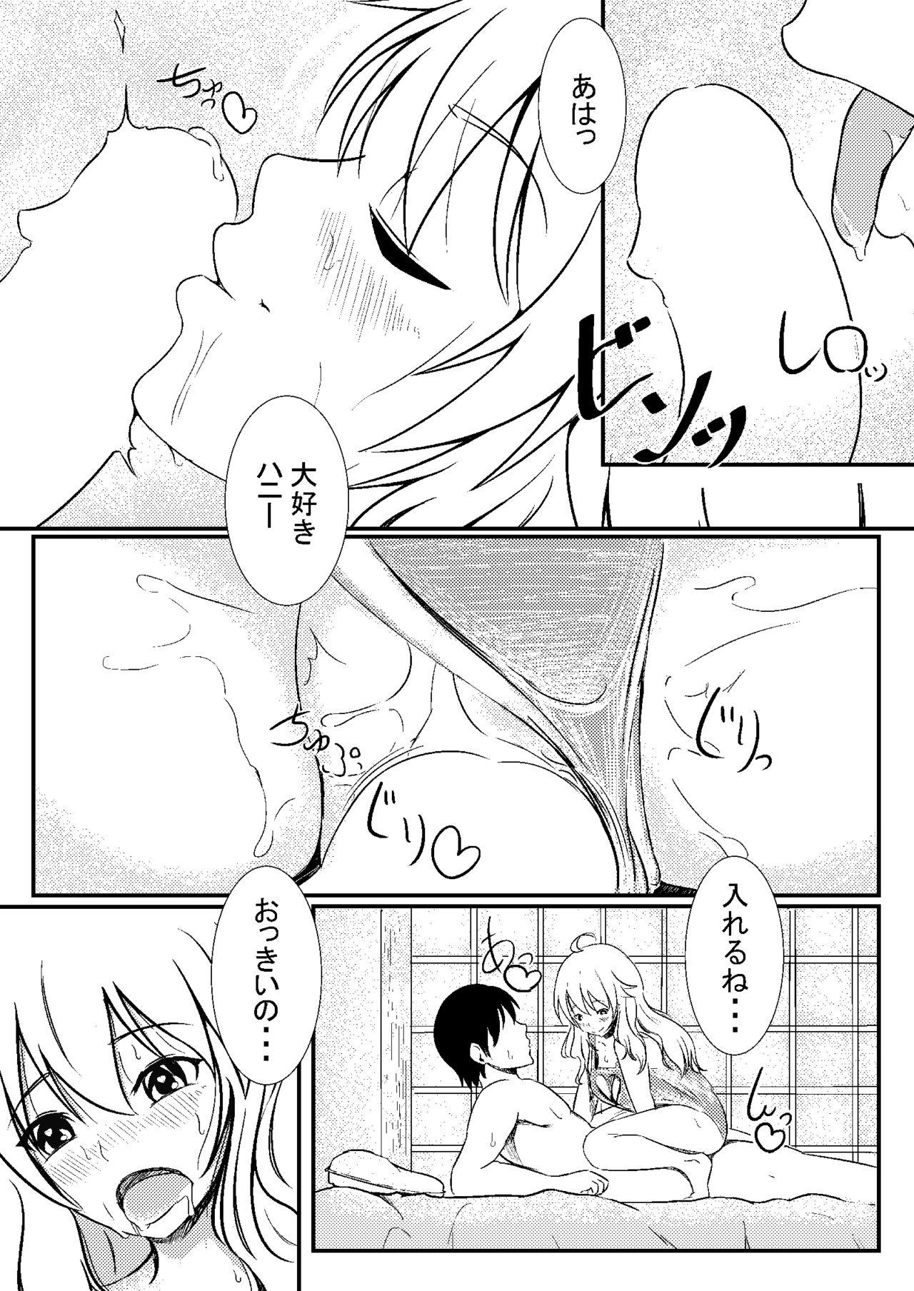 Real Orgasms Miki to Rejibukuro Mizugi Sono - The idolmaster Gay Money - Page 11