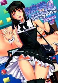 Jimiko Catalog.B | Plain Girl Catalogue.B 1