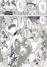 Alpaca-chan wa Itsudemo OK! 9