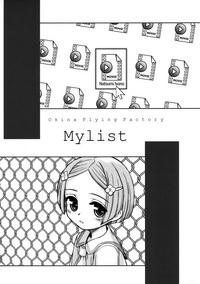 MYLIST 1