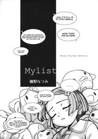 MYLIST 3