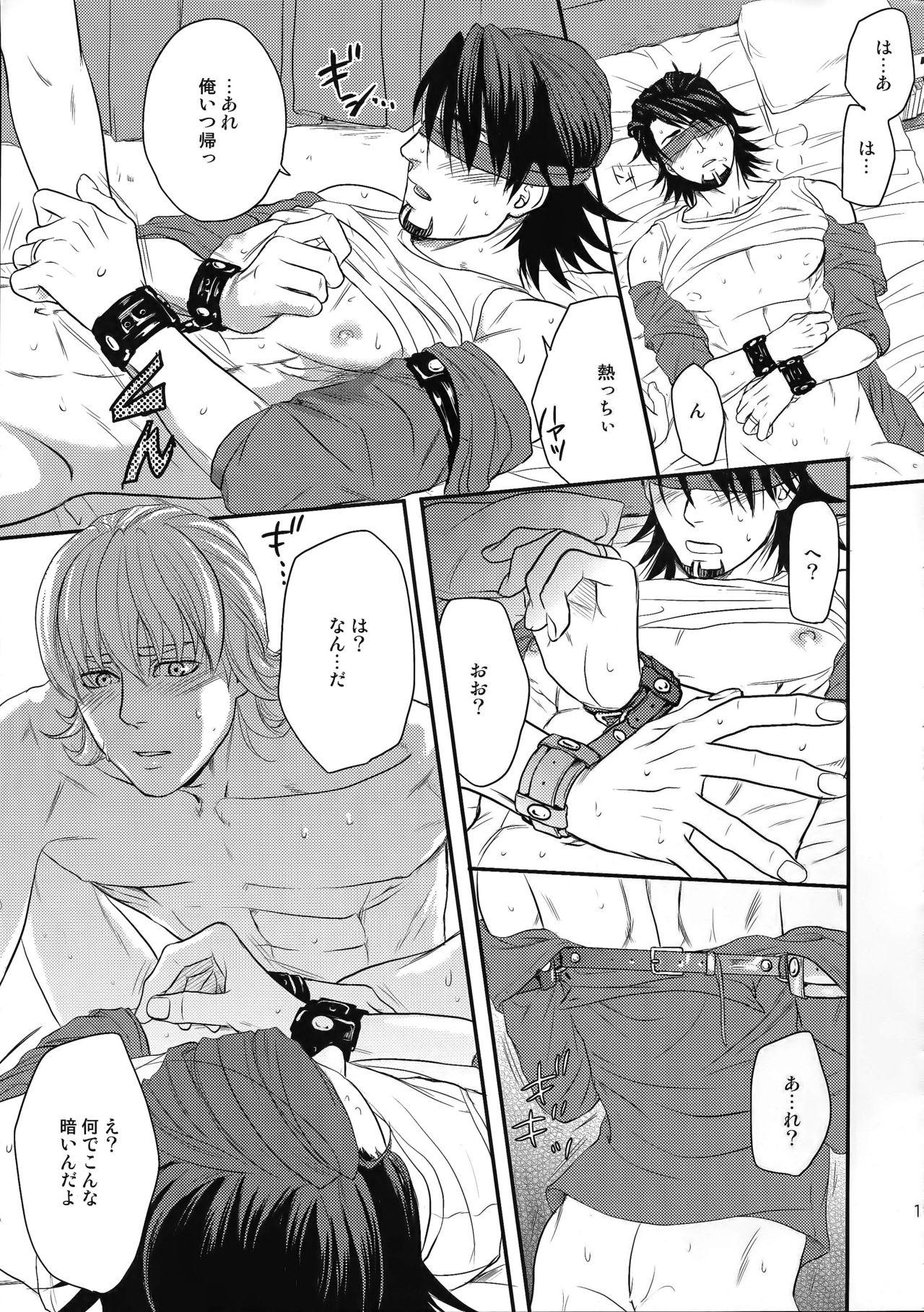 Ejaculations RE.5UP2 - Tiger and bunny Reality Porn - Page 12