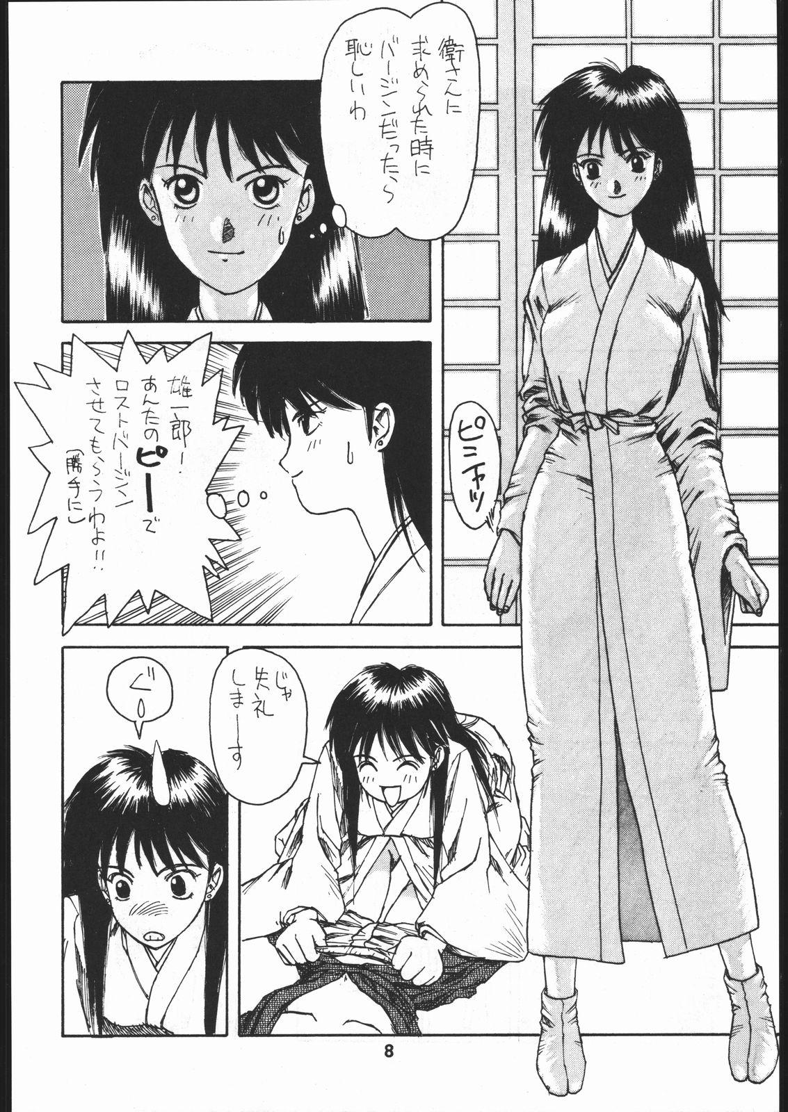 Nasty Porn 毒電波通信 - Sailor moon Hentai - Page 7