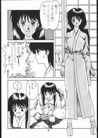 Amateur Asian 毒電波通信 Sailor Moon No Condom 7