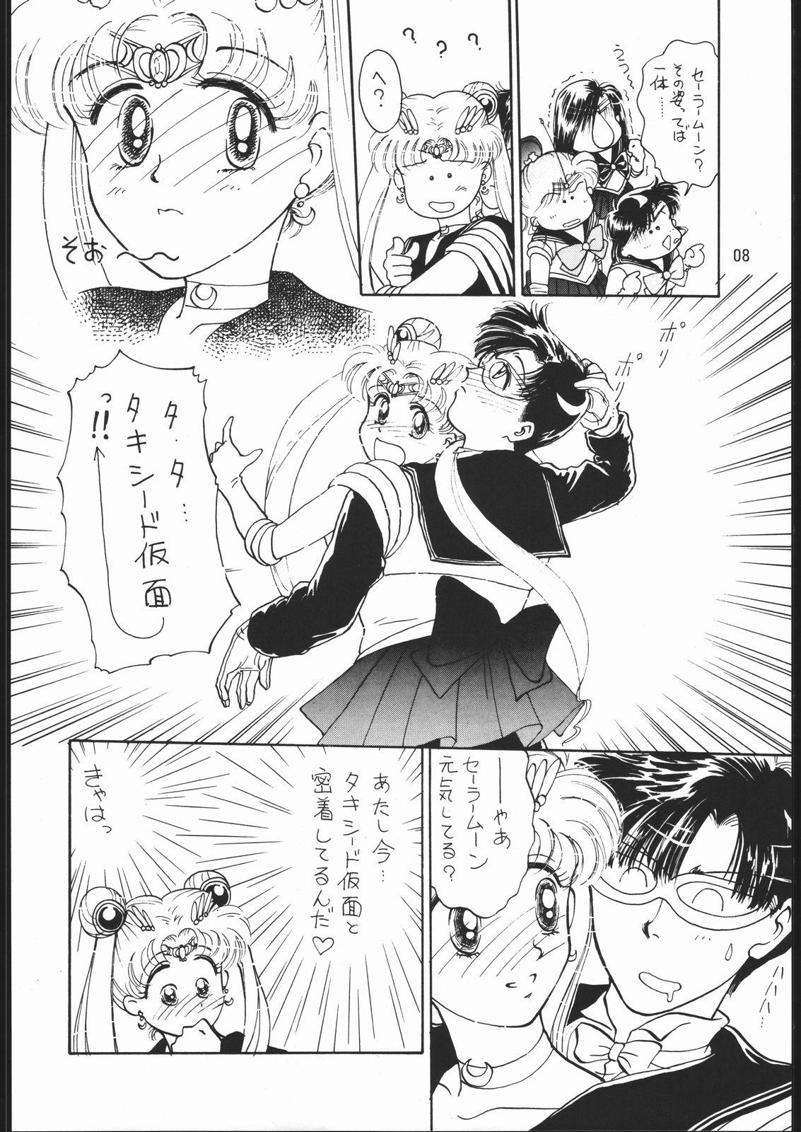 First Time うさぎがピョン!! - Sailor moon Indonesian - Page 7