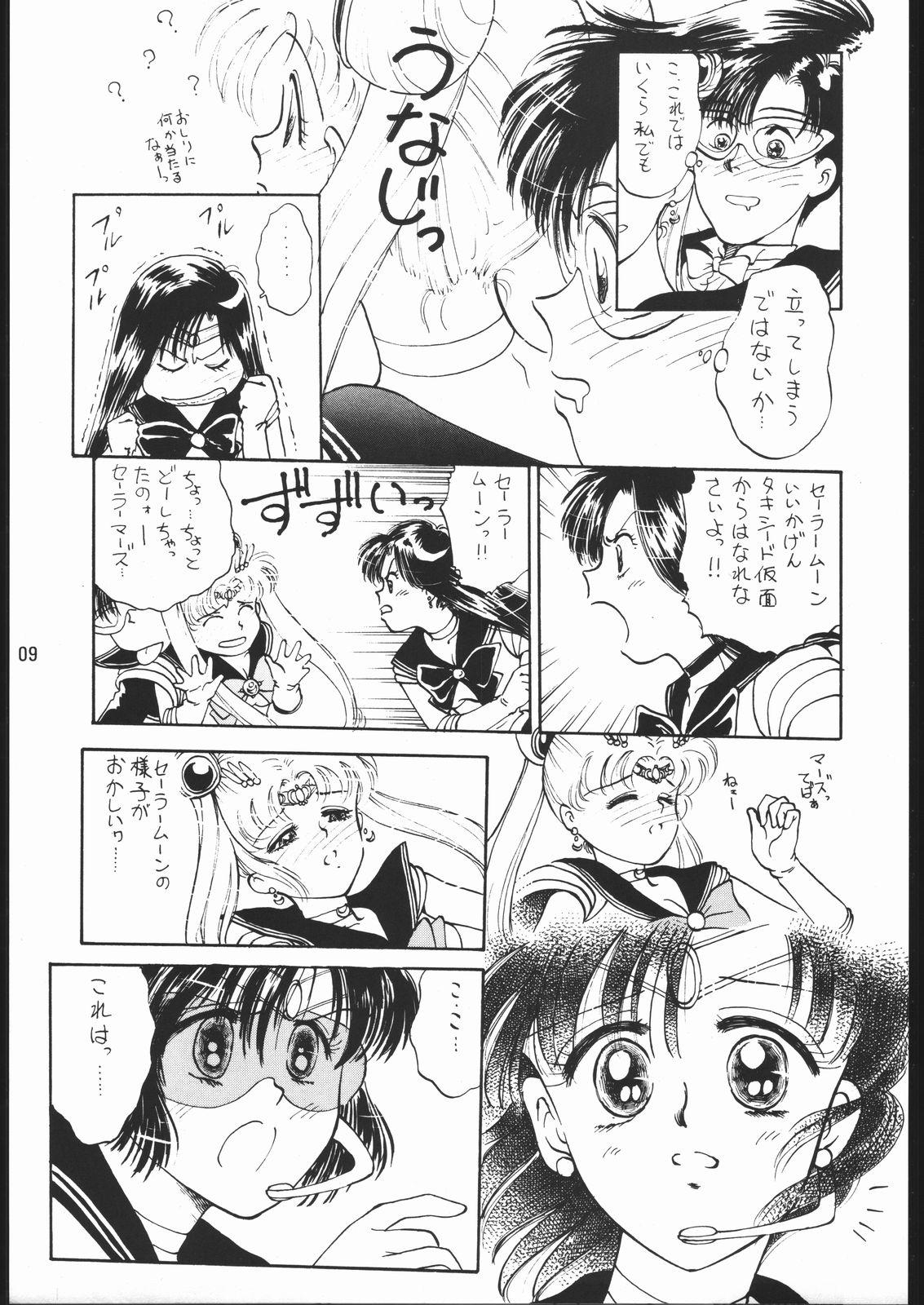 Hot Naked Women うさぎがピョン!! - Sailor moon German - Page 8