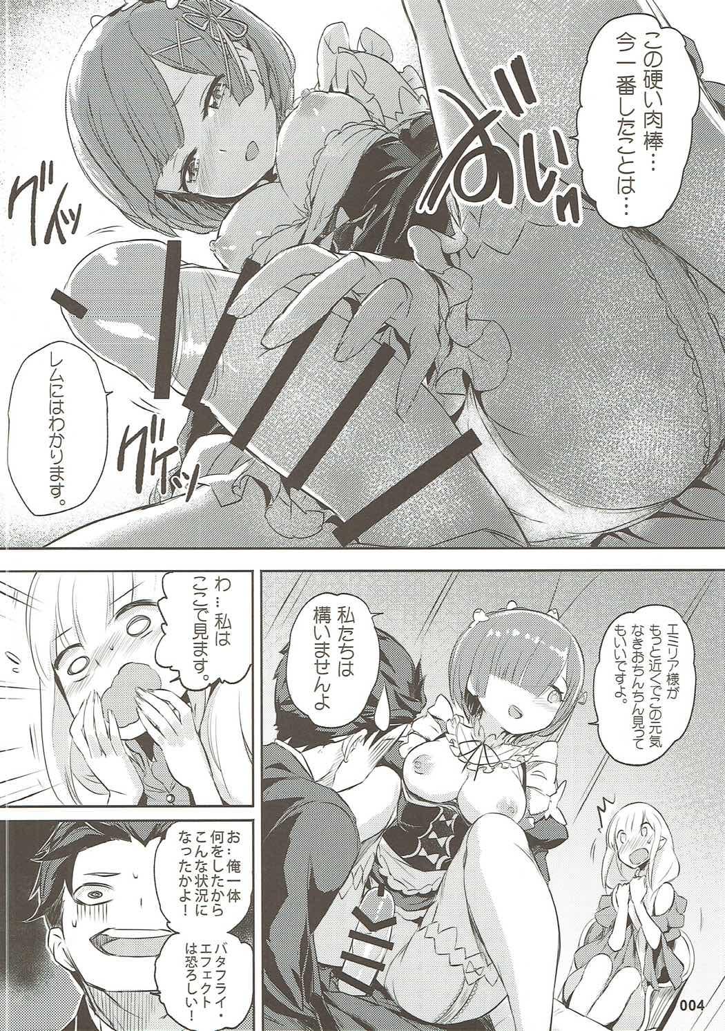 Atm RE:Zero After Story - Re zero kara hajimeru isekai seikatsu Big Ass - Page 5