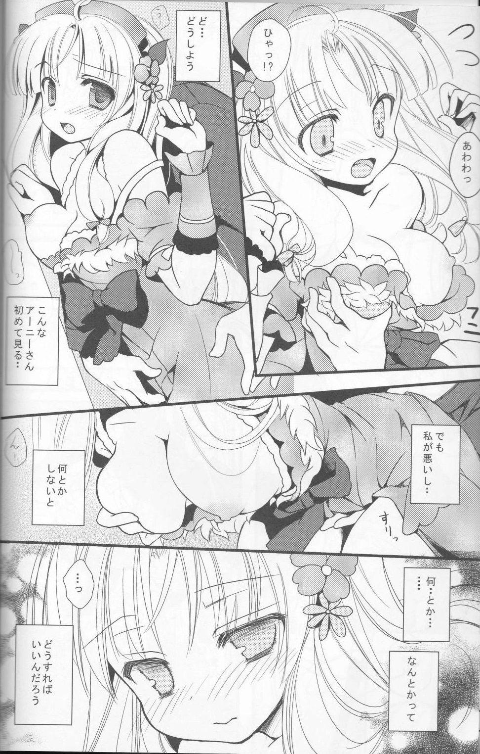 Esposa flower*girl - Atelier ayesha Swallowing - Page 7