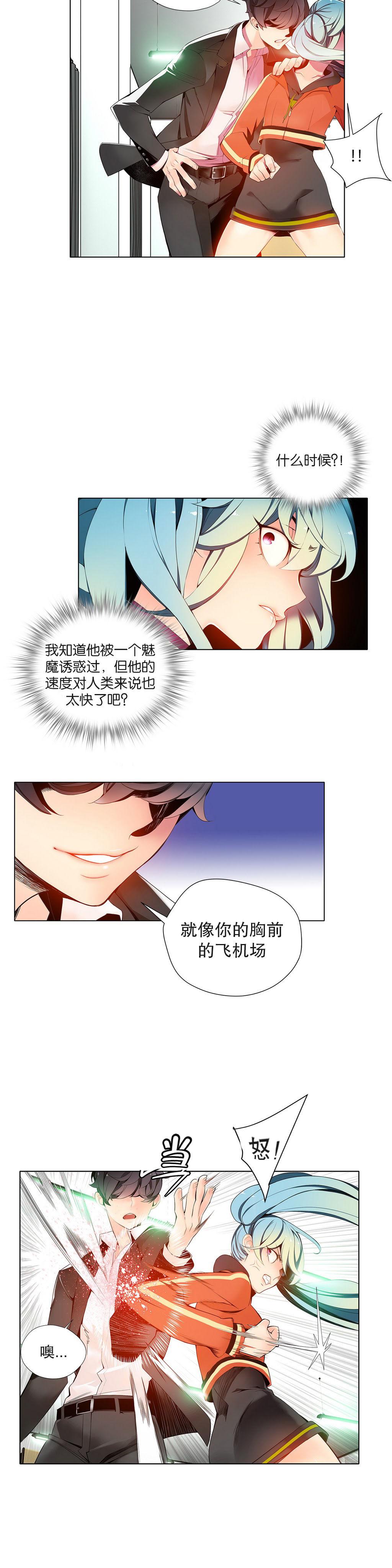 [Juder] 莉莉丝的纽带(Lilith`s Cord) Ch.1-15 [Chinese] 224