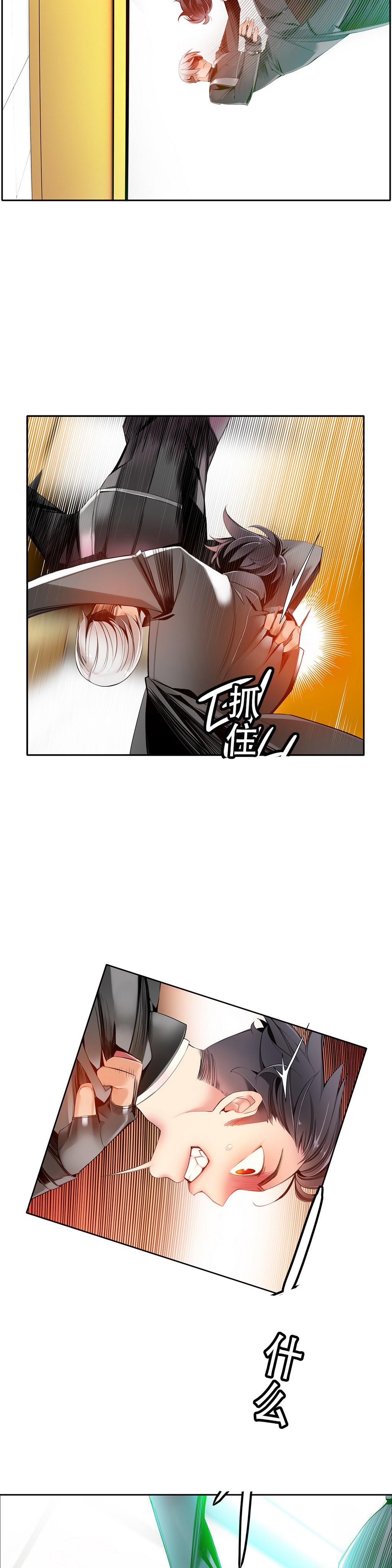 [Juder] 莉莉丝的纽带(Lilith`s Cord) Ch.1-15 [Chinese] 265