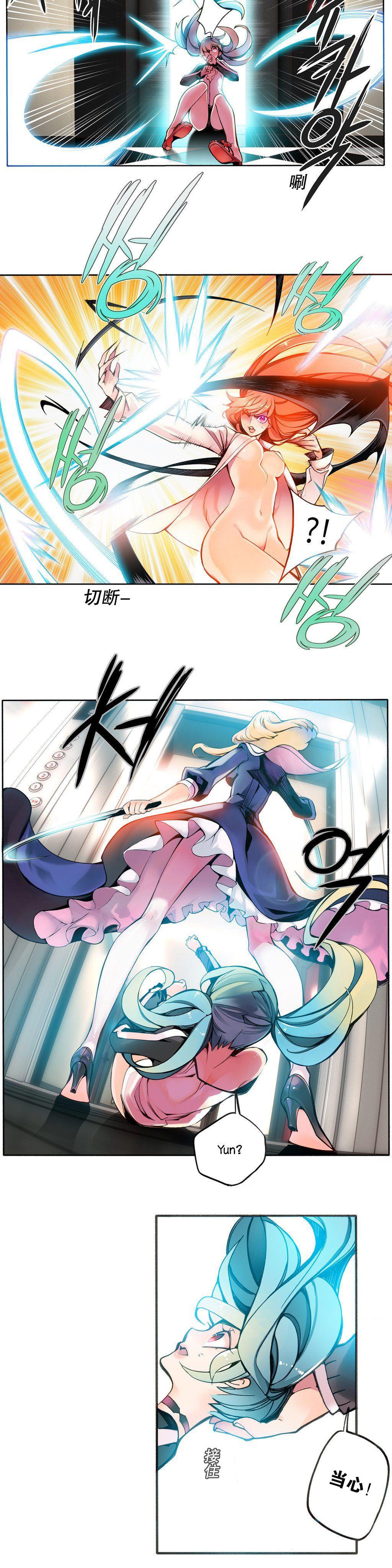 [Juder] 莉莉丝的纽带(Lilith`s Cord) Ch.1-15 [Chinese] 73