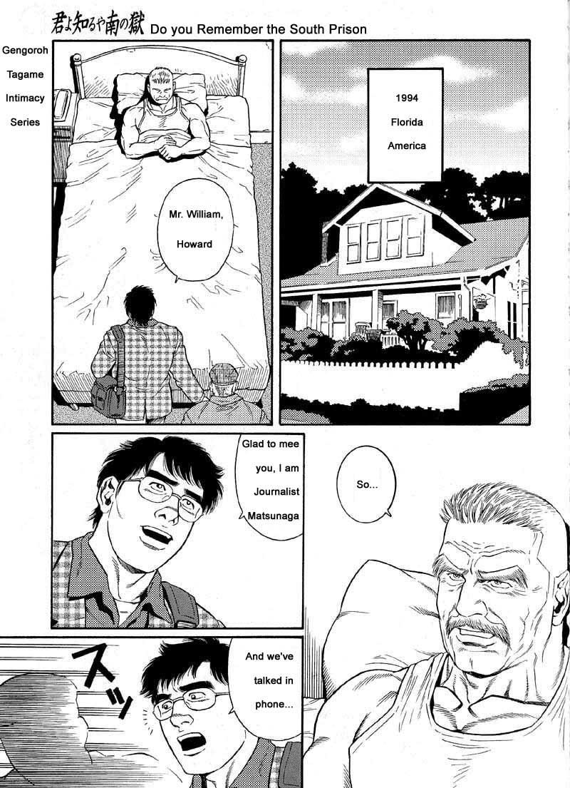 Pau [Gengoroh Tagame] Kimiyo Shiruya Minami no Goku (Do You Remember The South Island Prison Camp) Chapter 01-17 [Eng] Milf Fuck - Page 1