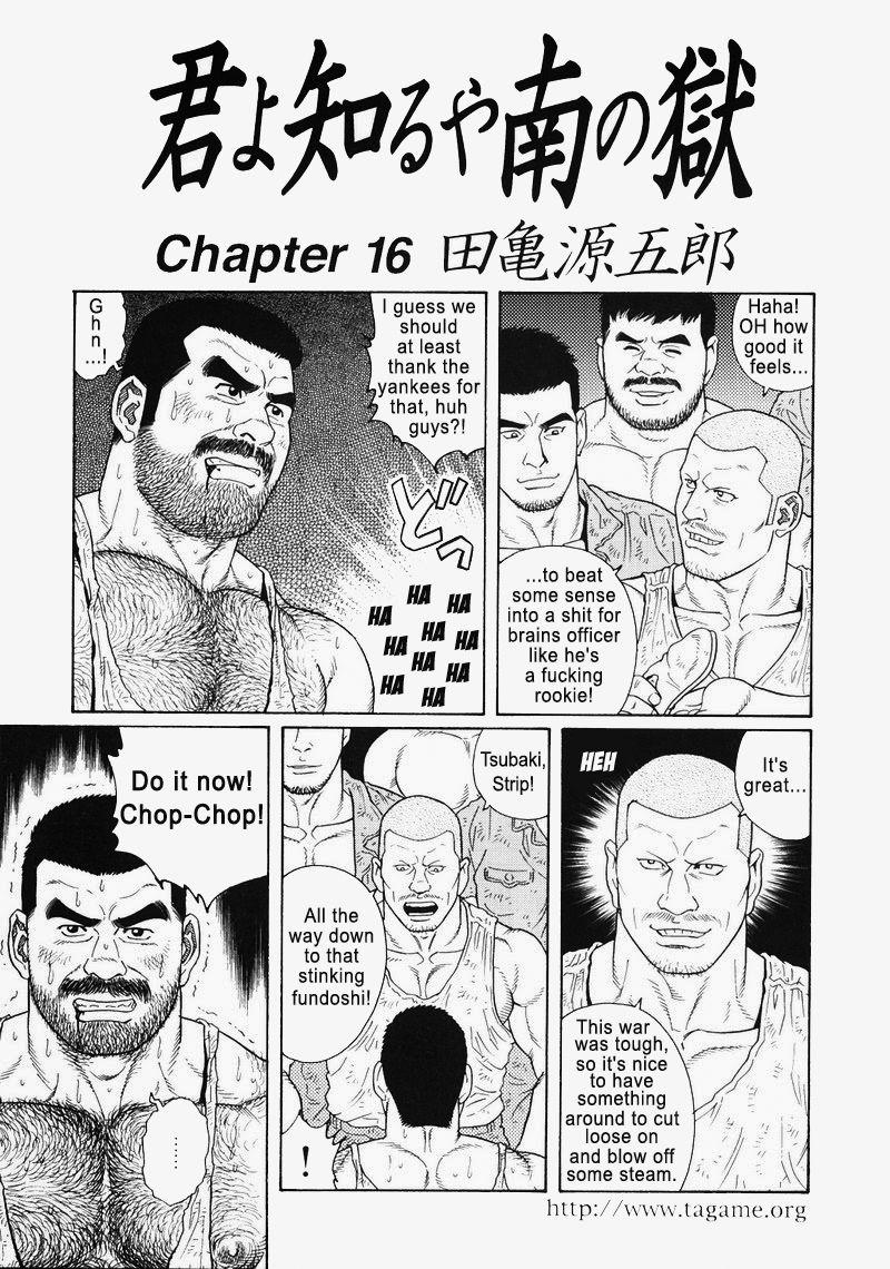 [Gengoroh Tagame] Kimiyo Shiruya Minami no Goku (Do You Remember The South Island Prison Camp) Chapter 01-17 [Eng] 236