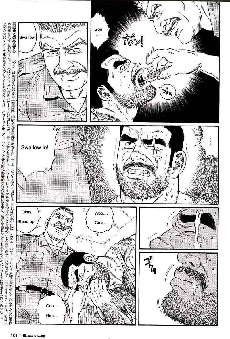 [Gengoroh Tagame] Kimiyo Shiruya Minami no Goku (Do You Remember The South Island Prison Camp) Chapter 01-17 [Eng] 36
