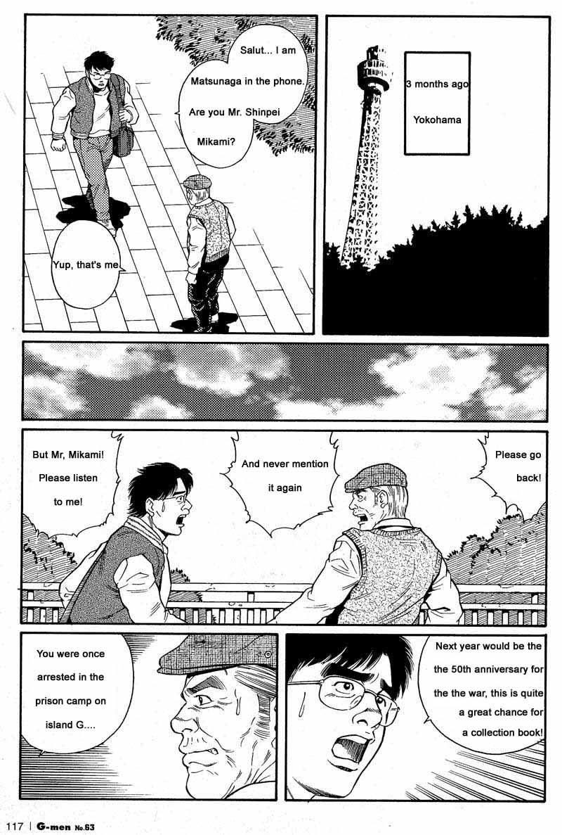 Amature Sex Tapes [Gengoroh Tagame] Kimiyo Shiruya Minami no Goku (Do You Remember The South Island Prison Camp) Chapter 01-17 [Eng] Gay Cash - Page 5