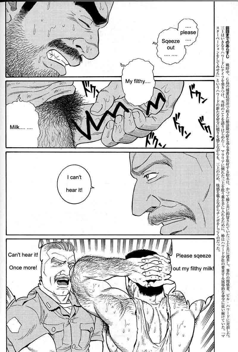 [Gengoroh Tagame] Kimiyo Shiruya Minami no Goku (Do You Remember The South Island Prison Camp) Chapter 01-17 [Eng] 49