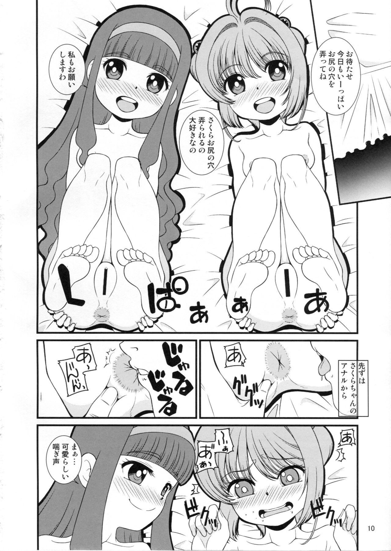 Big Boobs Tasukete Joji Senpai-gata ga AF o Motometeru no - Cardcaptor sakura Sex Tape - Page 9