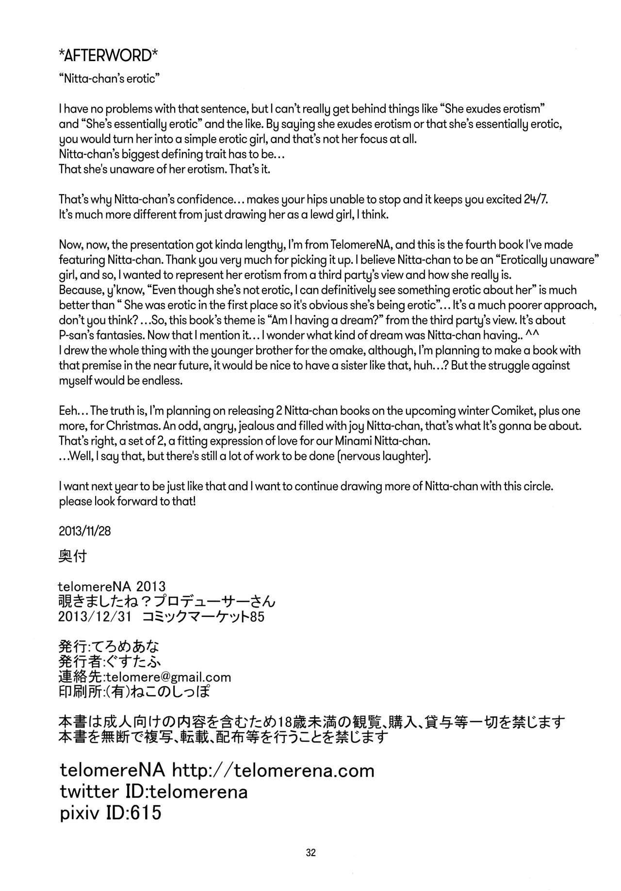 Belly Nozoki mashita ne? Producer-san - The idolmaster Naughty - Page 33
