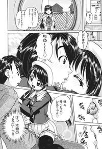 Macho Shougakusei No Rankou Jijou - Schoolchild's Group Sex Circumstances  Candid 7