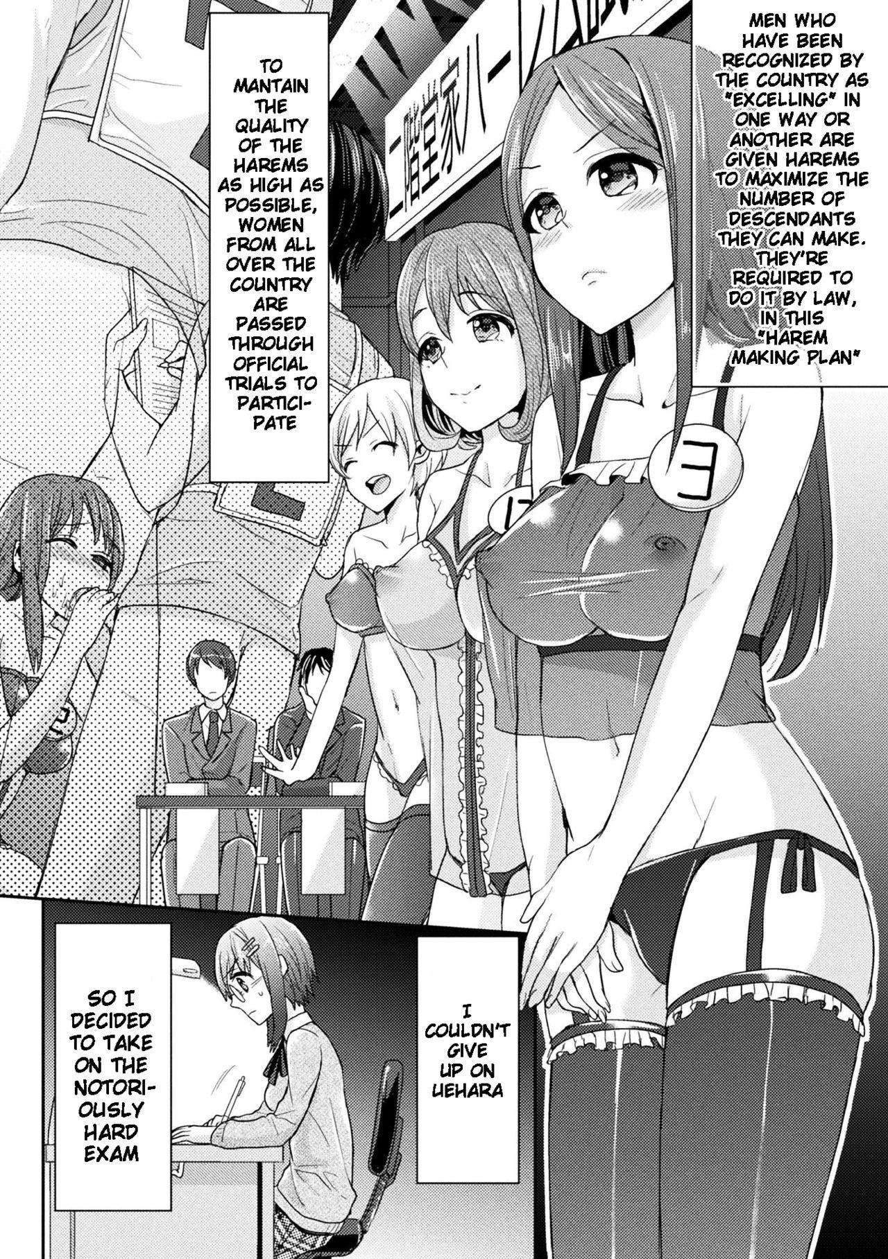 Parallel World Kanojo Ch. 1-8 43