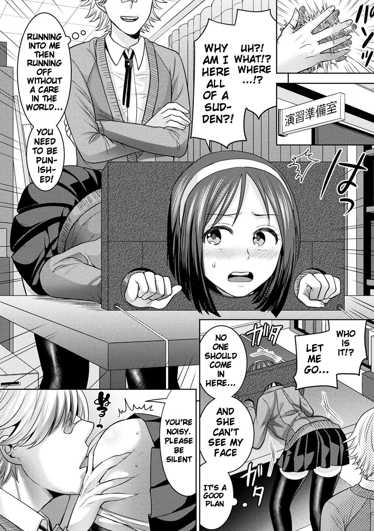 Parallel World Kanojo Ch. 1-8 65