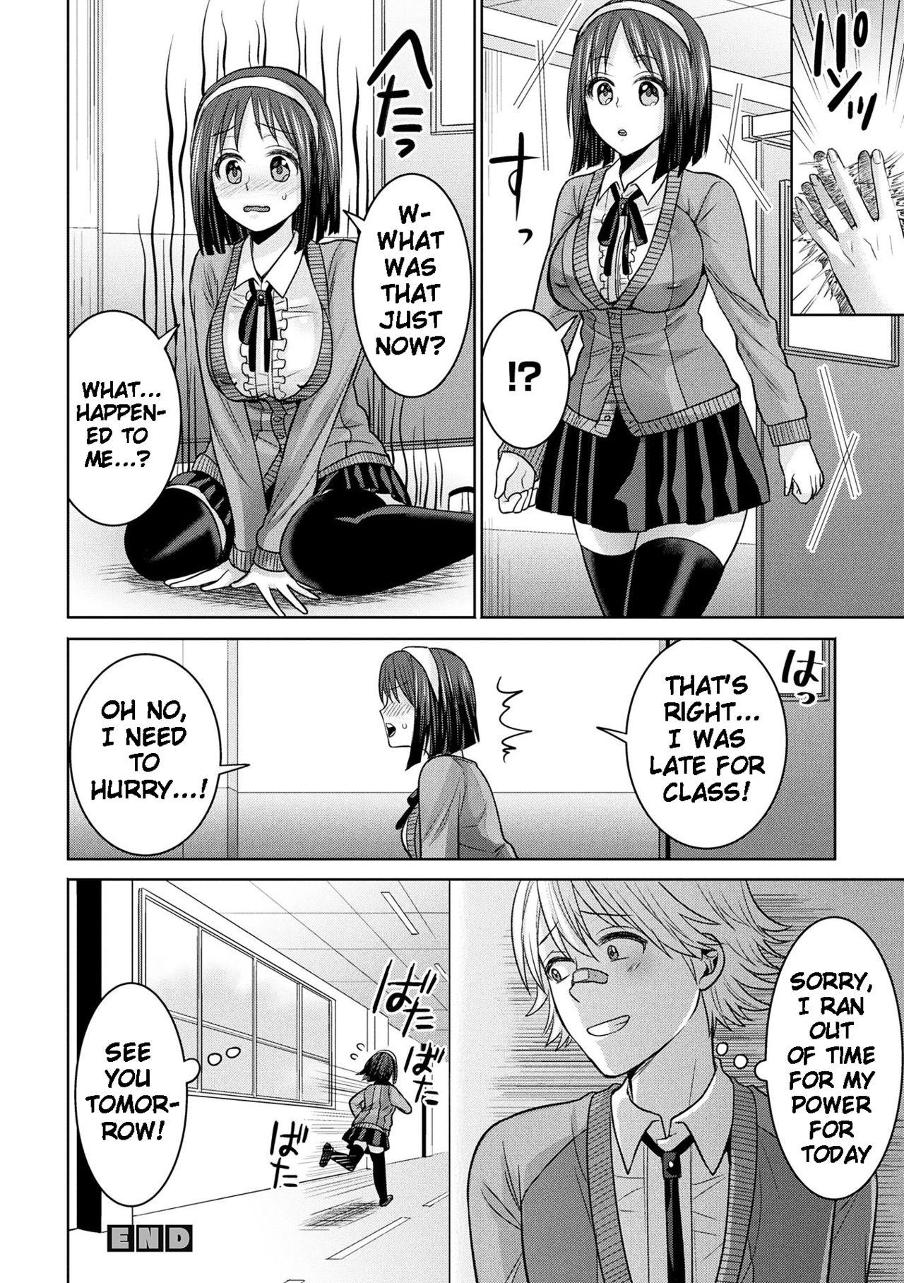 Parallel World Kanojo Ch. 1-8 74