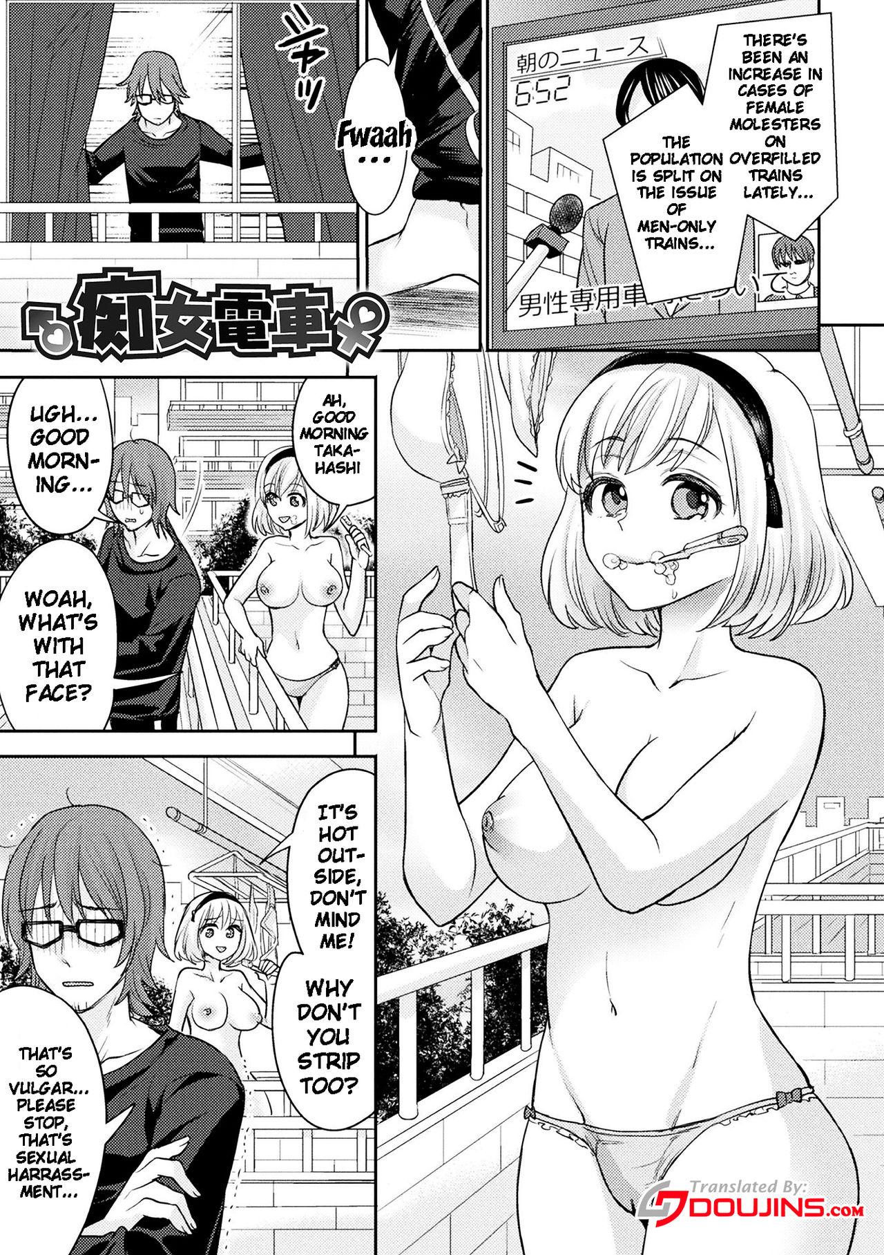 Parallel World Kanojo Ch. 1-8 90