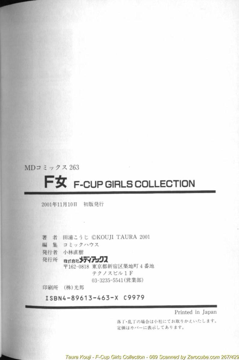 F-Cup Girls Collection 177