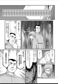 GamCore Inraku No Seijo Elvine Ch. 2  Women Fucking 2