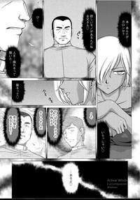 GamCore Inraku No Seijo Elvine Ch. 2  Women Fucking 8