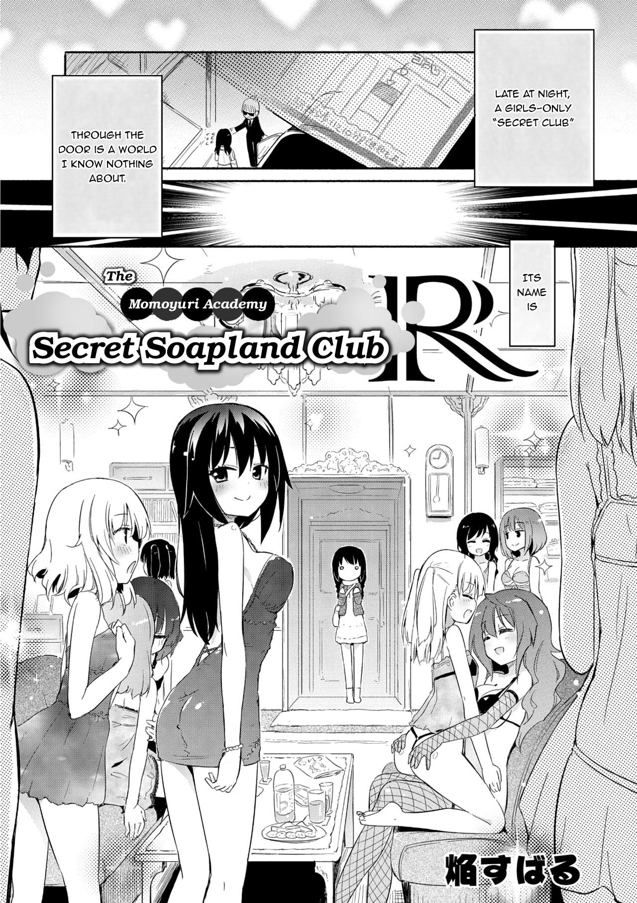 Kiss [Homura Subaru] Momoyuri Gakuen - Himitsu no Soap-bu R | The Momoyuri Academy Secret Soapland Club R [English] [Digital] Fuck - Page 3