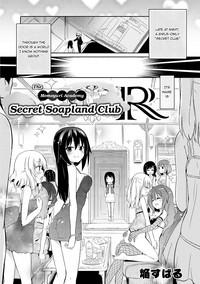 Momoyuri Gakuenbu R | The Momoyuri Academy Secret Soapland Club R 3