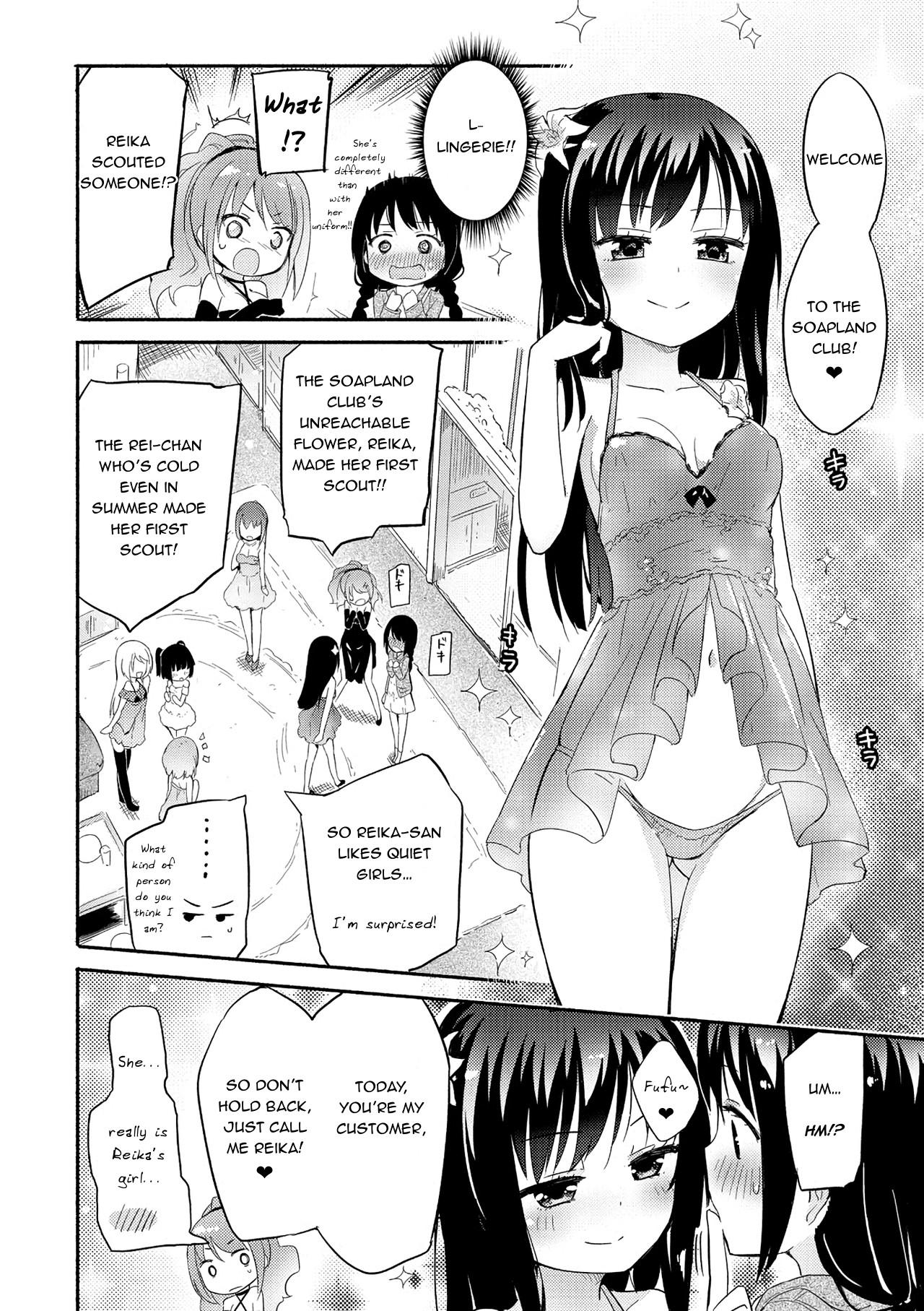 Free Teenage Porn [Homura Subaru] Momoyuri Gakuen - Himitsu no Soap-bu R | The Momoyuri Academy Secret Soapland Club R [English] [Digital] Brazil - Page 5