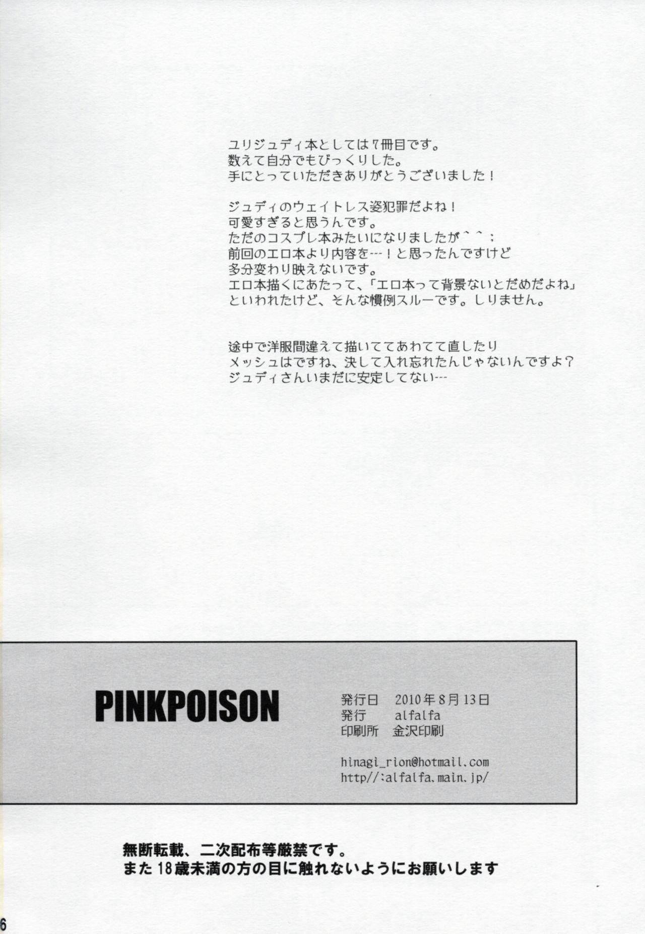 PINKPOISON 24