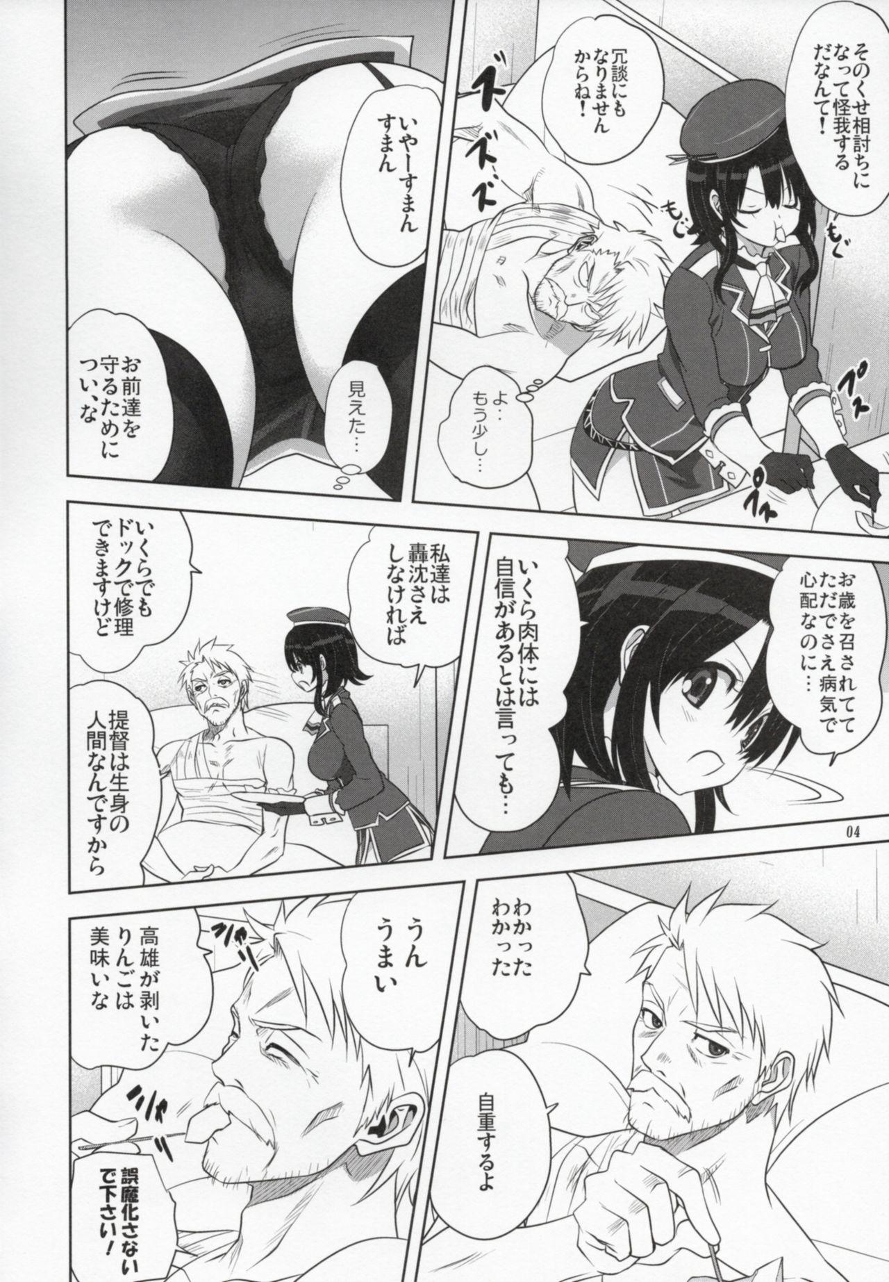 Crossdresser Kanmusu to Issho - Kantai collection Couples Fucking - Page 3