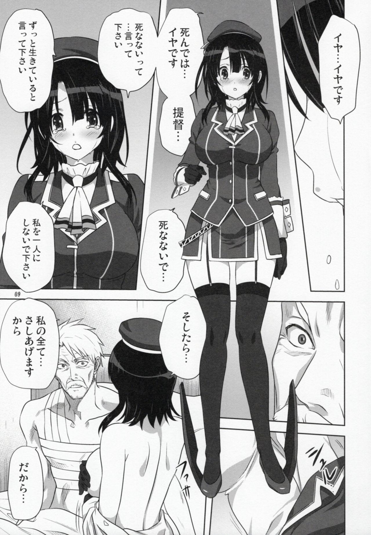 Beach Kanmusu to Issho - Kantai collection Oldvsyoung - Page 8