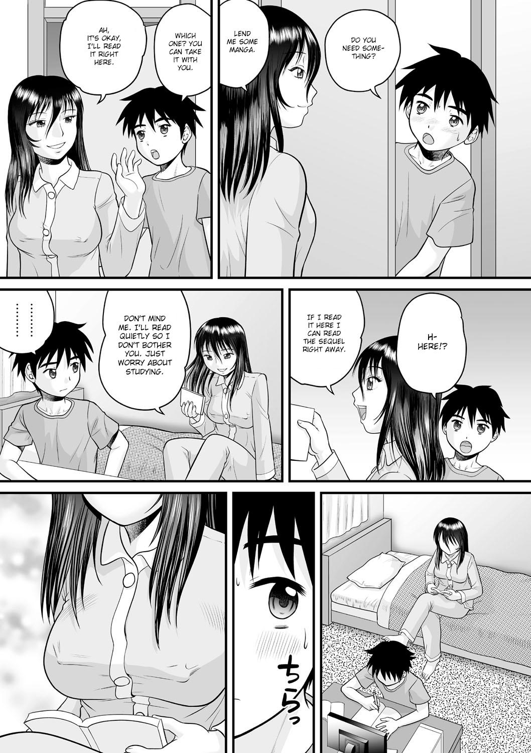 Unshaved Soukan no Yoru | Incest Night Hung - Page 3