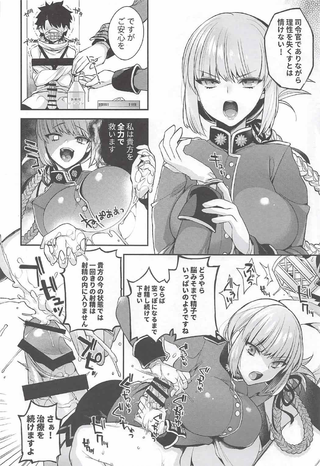 Petite Teenager Ero/Grand Order - Fate grand order Tattooed - Page 8