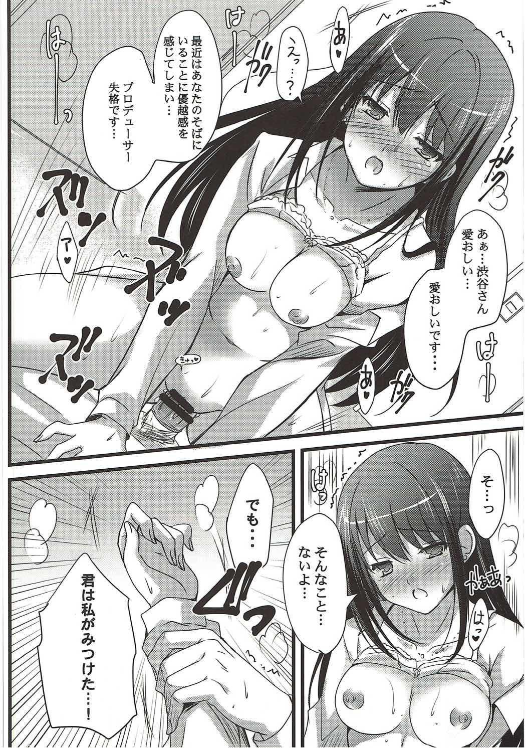 Married Naisho no Love Situation - The idolmaster Jerk Off Instruction - Page 13