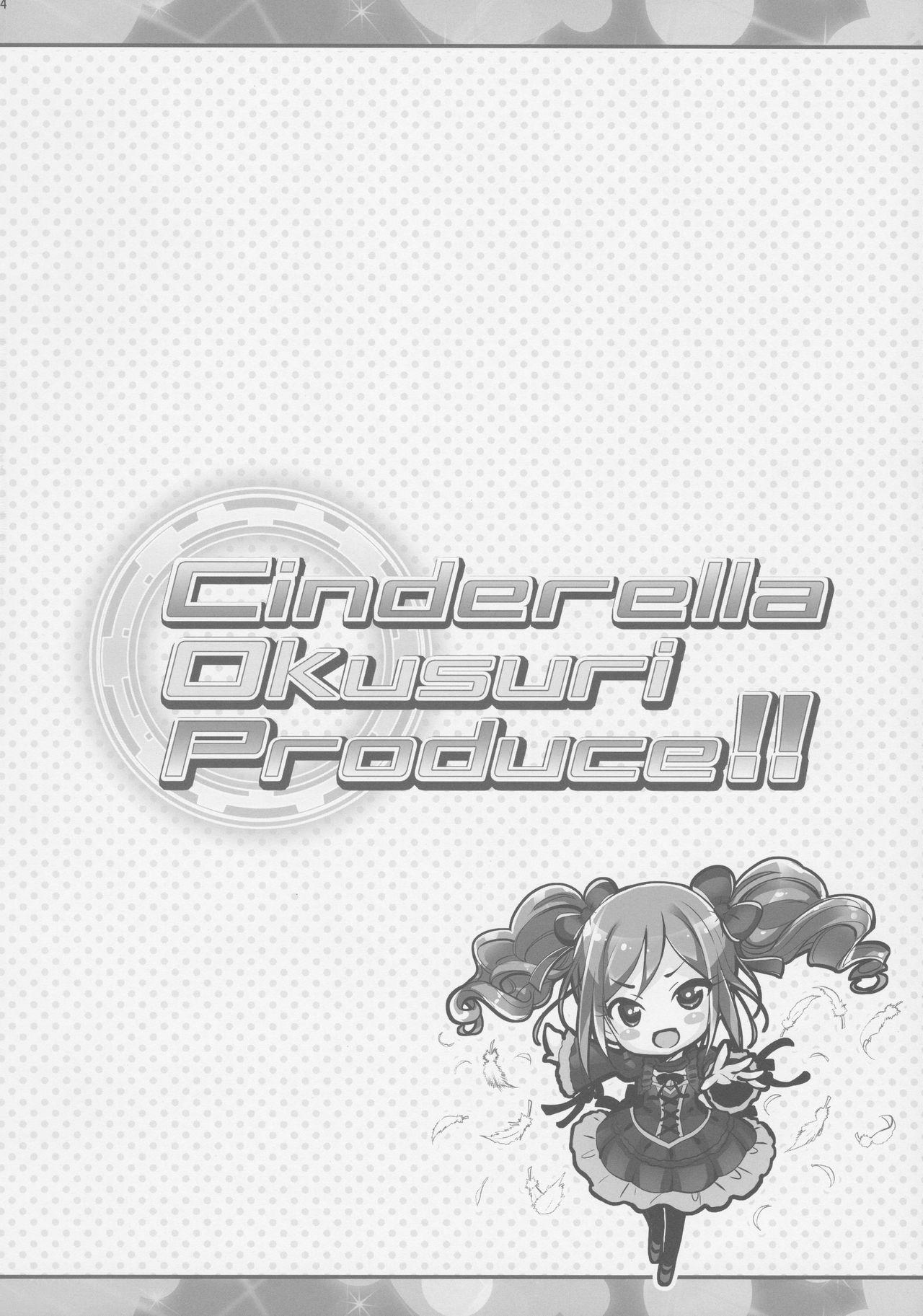 Cinderella Okusuri Produce!! 3