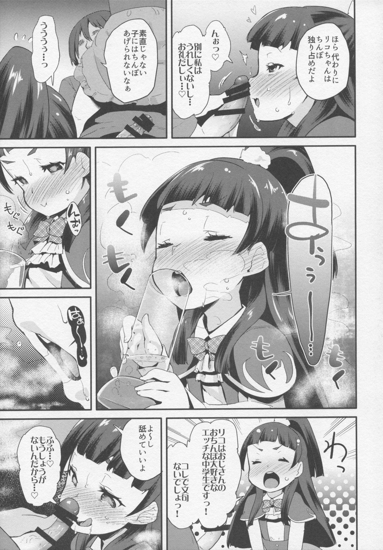 Teenager Cure Up Ra Pa Pa! Noumiso Kowarechae! - Maho girls precure Comendo - Page 8