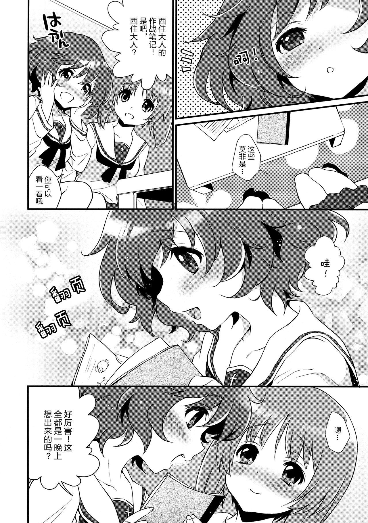 Gay Amateur Gunshin to Inu | A War Hero and Her Dog - Girls und panzer Tiny - Page 7