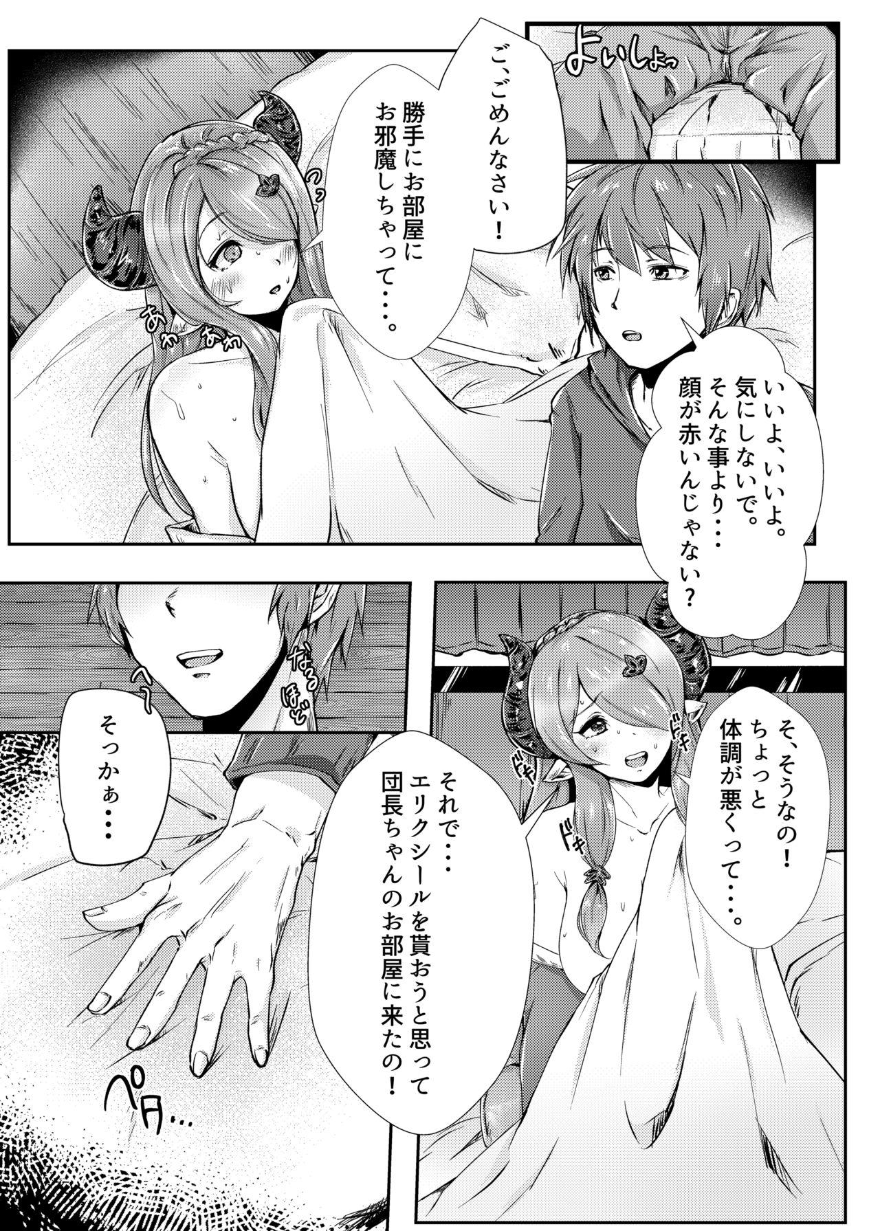 Gay Domination Hatsujou Mesu Draph o Bukkake Tanetsuke DraFuck - Granblue fantasy Sofa - Page 7